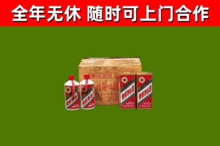 玉林烟酒回收80年代茅台酒.jpg