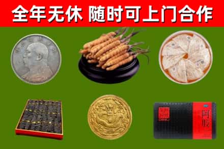 玉林烟酒回收名贵礼品.jpg